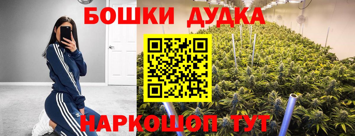 Бугульма  Канабис индика  Бошки Шишки AK-47  Вход с VPN  Шишки марихуана LSD WEED 